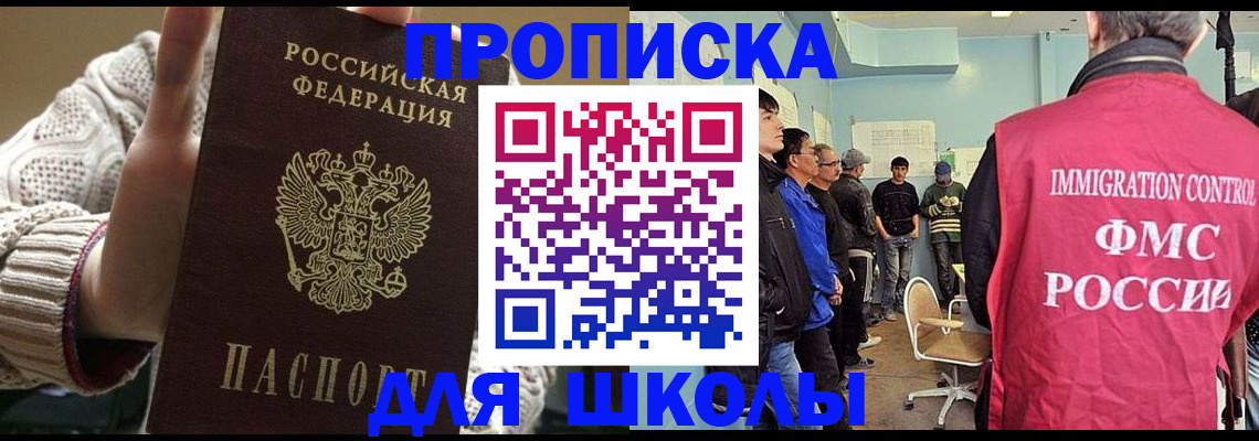временная регистрация адрес в Сясьстрое